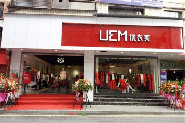 优衣美女装加盟