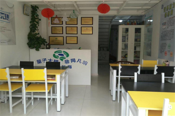 易智教育