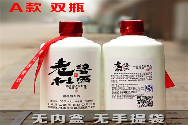 茅二酒业