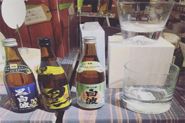 酒哈哈