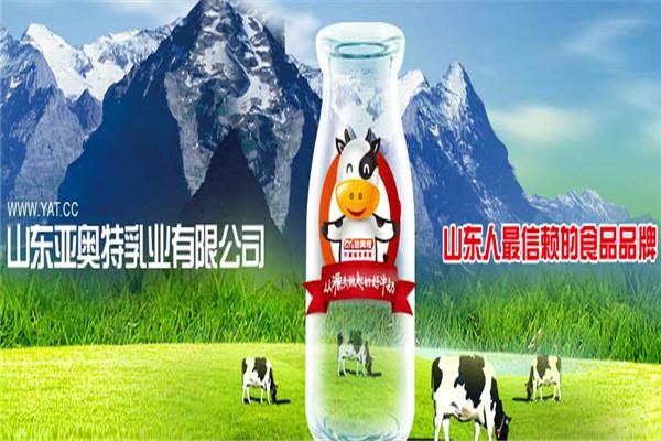 亚奥特牛奶加盟