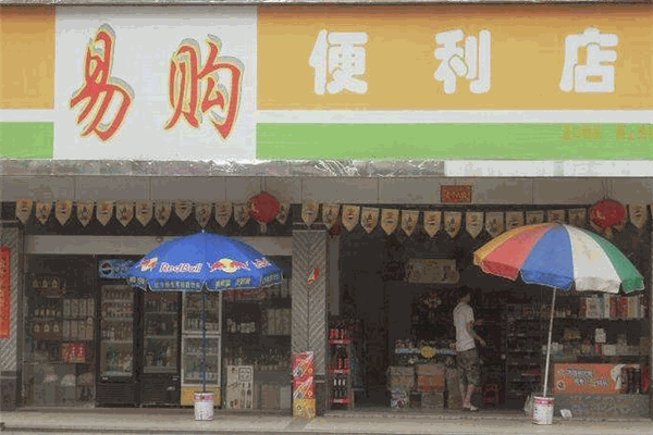 易购超市加盟