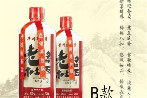 茅二酒业