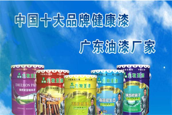 九牧王漆