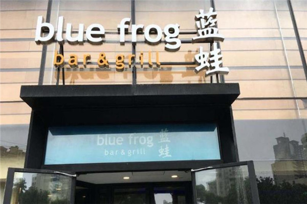 bluefrog蓝蛙西餐