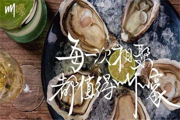 叫嚎海鲜加盟