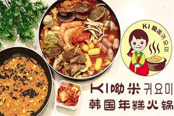 ki哟米韩国年糕火锅