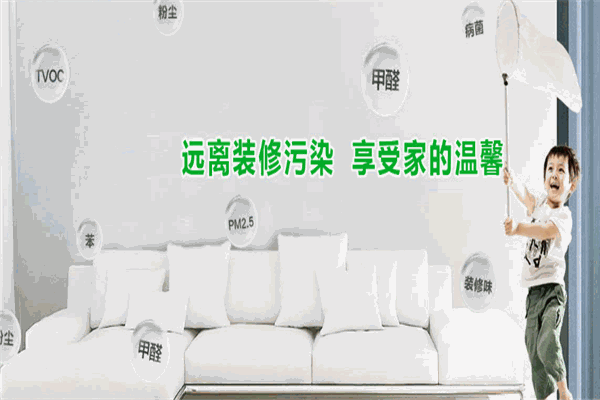 绿尚佳环保加盟