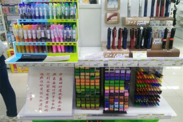易事达文具