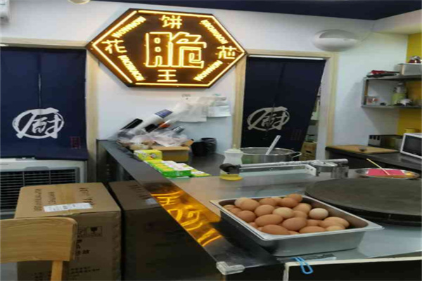 黄小脆煎饼果子