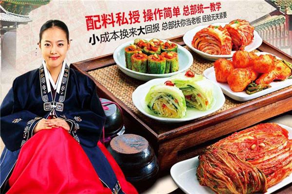 膳姬宫廷泡菜加盟