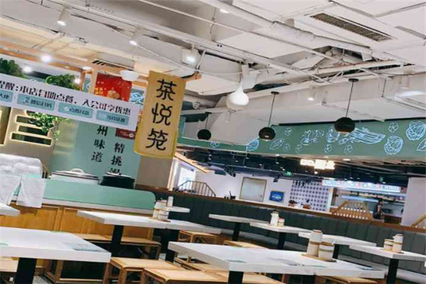 茶悦笼蟹黄汤包加盟