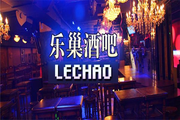 乐潮酒吧加盟