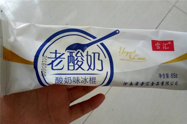 雪汇冷饮加盟