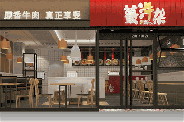 蕞汼杂牛杂加盟