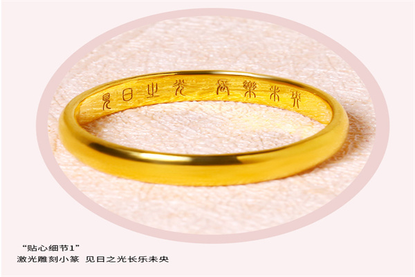 百利金珠宝加盟
