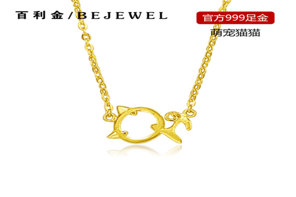 百利金珠宝加盟