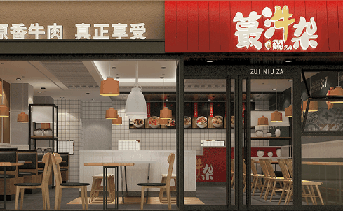 蕞汼杂牛杂加盟
