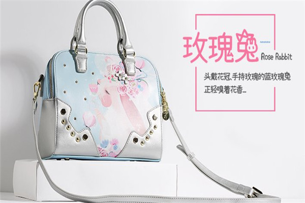 沐鱼女包加盟
