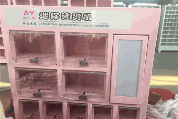 爱尚优情趣用品加盟