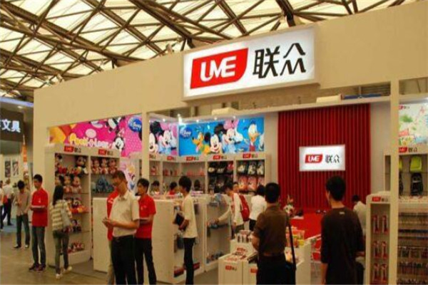 联众文具加盟