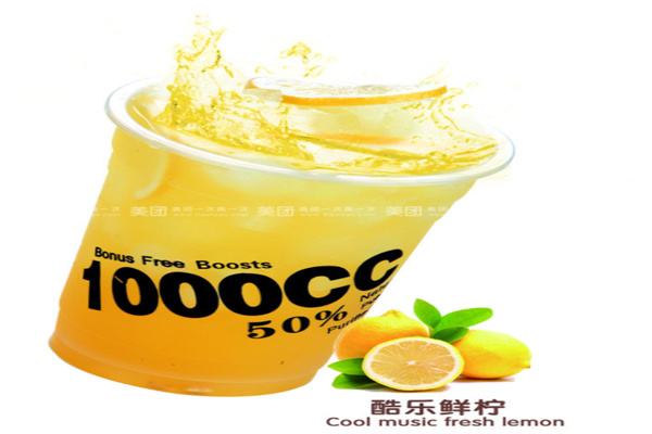 爱尚饮吧