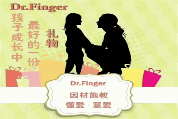 Dr.Finger教育