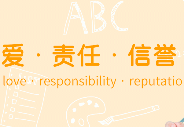 卓越七田早教