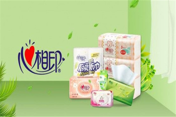 心相印纸巾加盟