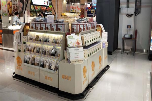 磨坊茶饮