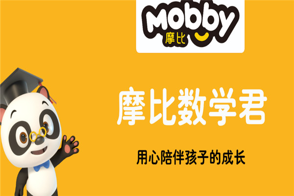 摩比数学加盟