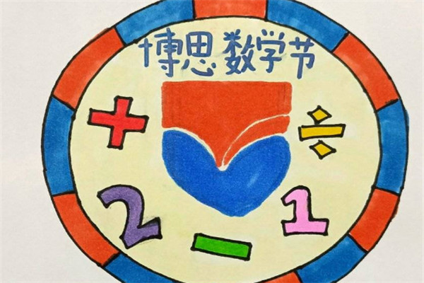 博思数学加盟