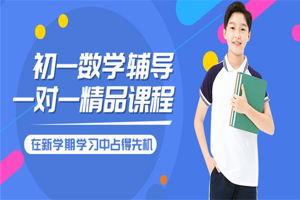 博思数学加盟