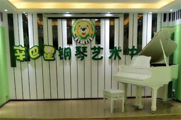 辛巴星钢琴教育