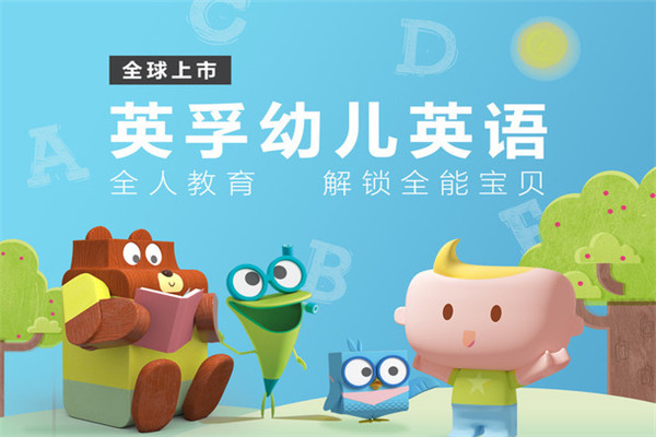 ef少儿英语加盟