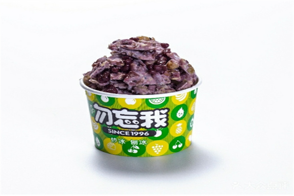 勿忘我炒冰