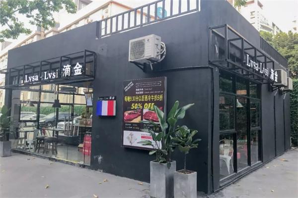 AQUA滴金红酒咖啡会所