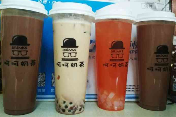呵呵奶茶