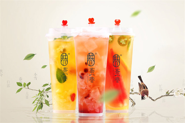 茶巷公