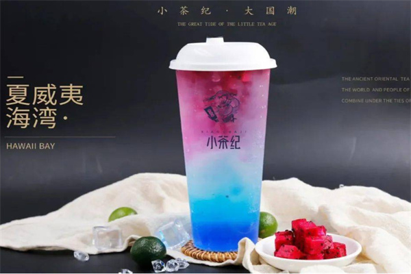 小茶纪奶茶