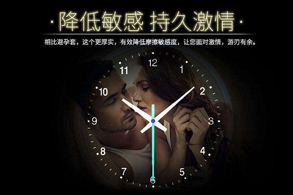 桃色恋人成人用品加盟
