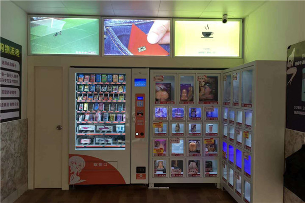 他趣成人用品加盟