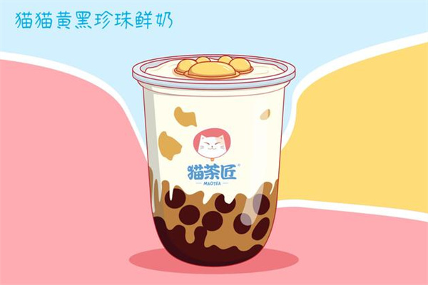 猫猫的魔法奶茶