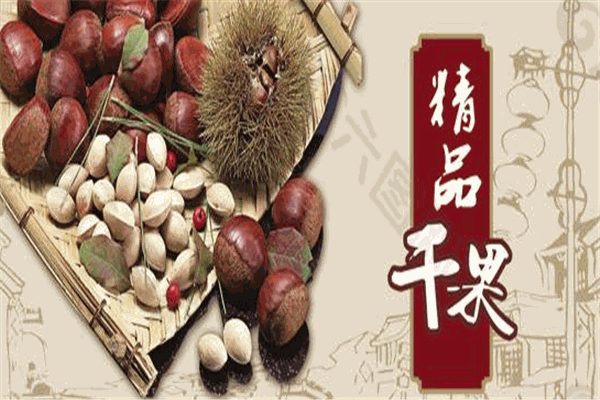 素食家干货加盟