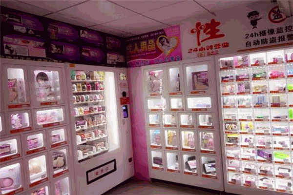 澄人帮成人用品加盟