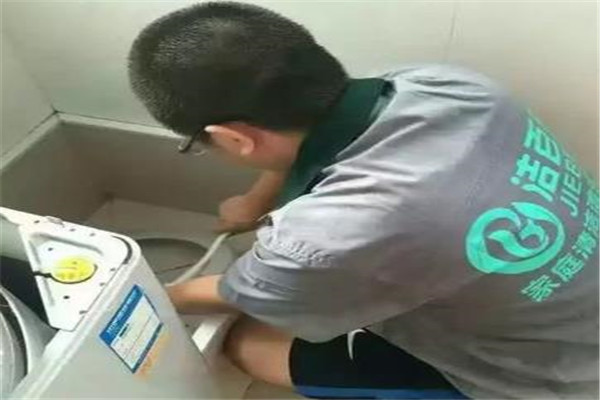 洁百氏空调清洗