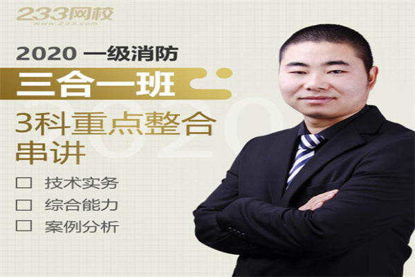 233网校