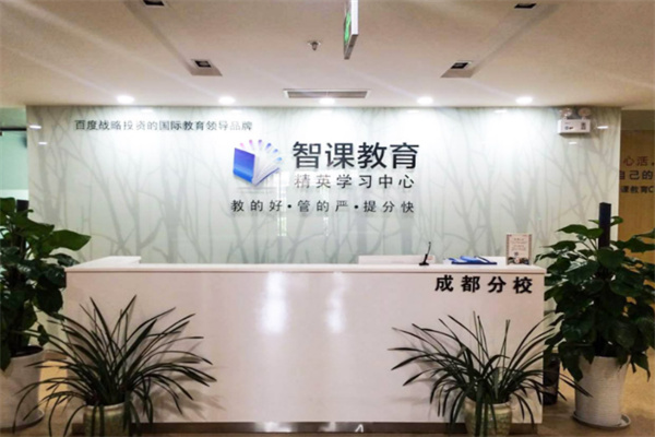 智课教育加盟