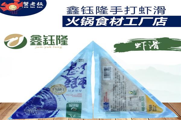 鑫钰隆食品加盟
