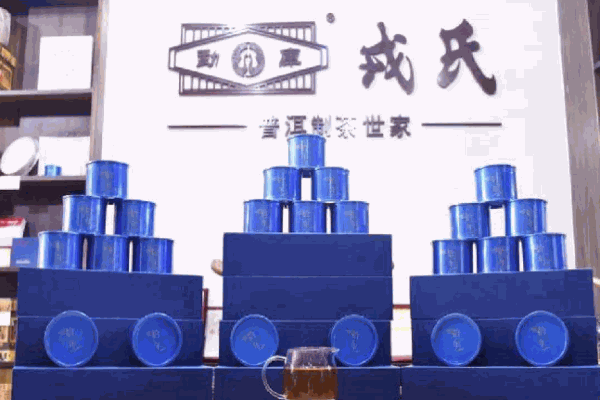 勐库戎氏茶叶加盟